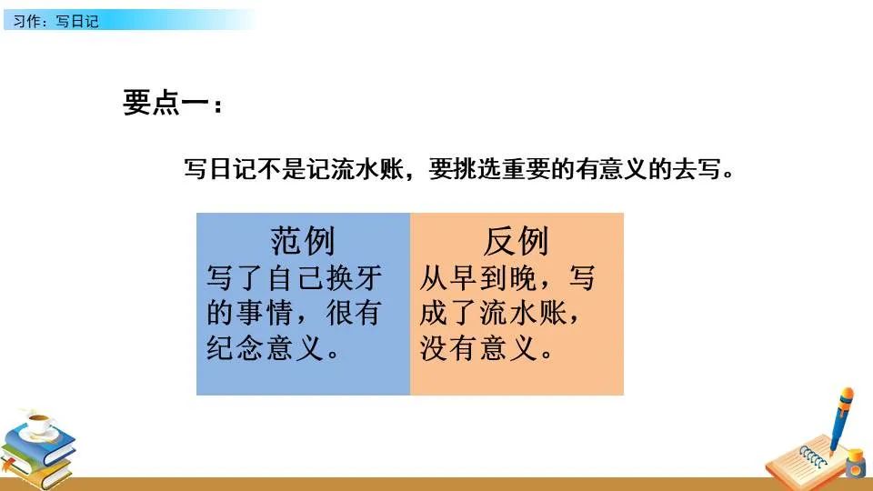 职业篮球运动员的心理调节技巧_0